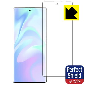 Perfect Shield ZTE Axon 30 Ultra (前面のみ)【 指紋認証対応 】 日本製 自社製造直販