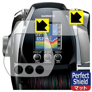 Perfect Shield SHIMANO �r�[�X�g�}�X�^�[ MD3000 (��ʗp/�ӂ��p 2���g) ���{�� ���А�������