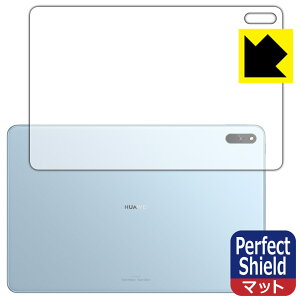 Perfect Shield t@[EFC HUAWEI MatePad 11 (2021Nf) wʂ̂ { А