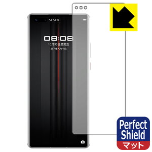 Perfect Shield t@[EFC HUAWEI Mate 40 RS PORSCHE DESIGN 5G y wFؑΉ z { А