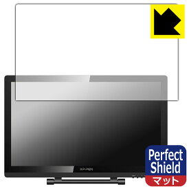 Perfect Shield XP-PEN Artist 22 Pro (3枚セット) 日本製 自社製造直販