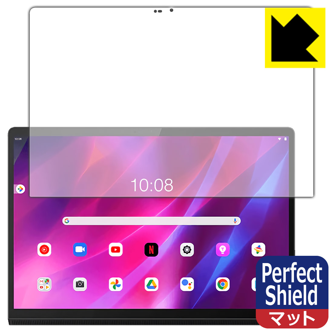 アンチグレアタイプ 非光沢 新作販売 Lenovo Yoga Tab 13 正規品送料無料 保護シート 専用保護フィルム Perfect smtb-kd Shield