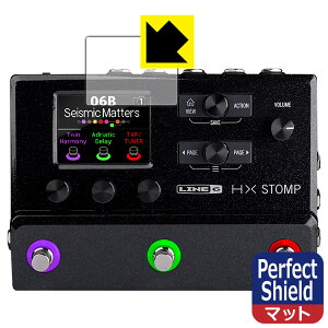 Perfect Shield Line 6 HX Stomp / HX Stomp XL (Cʗp) { А