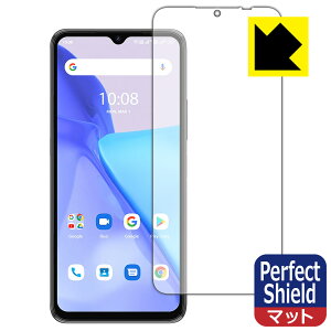 Perfect Shield UMIDIGI Power 5 / 5S (3���Z�b�g) ���{�� ���А�������