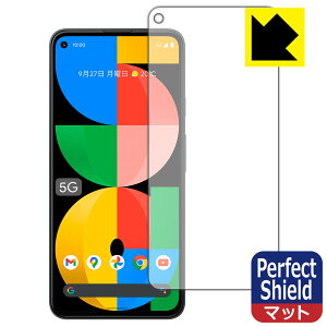 Perfect Shield Google Pixel 5a (5G) ���{�� ���А�������