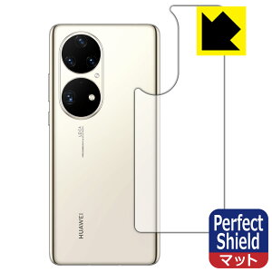 Perfect Shield t@[EFC HUAWEI P50 Pro (wʂ̂) { А