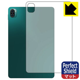 Perfect Shield Xiaomi Pad 5 11 / Xiaomi Pad 5 Pro 11 (背面のみ) 日本製 自社製造直販