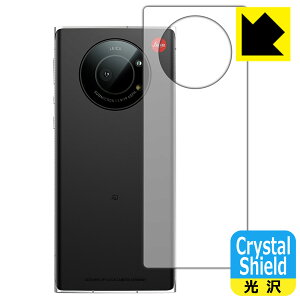 Crystal Shield LEITZ PHONE 1 (wʂ̂) 3Zbg { А