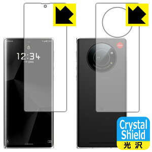 Crystal Shield LEITZ PHONE 1 (ʃZbg)y wFؑΉ z 3Zbg { А