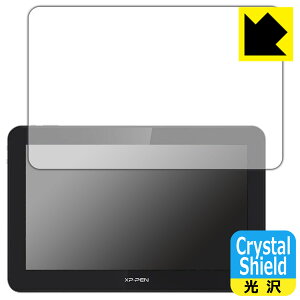 Crystal Shield XP-Pen Artist Pro 16TP (3Zbg) { А