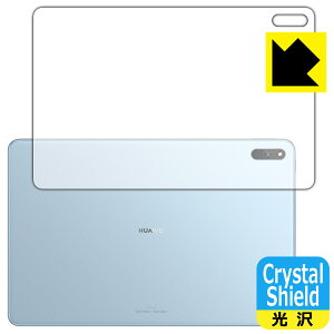 Crystal Shield t@[EFC HUAWEI MatePad 11 (2021Nf) wʂ̂ { А