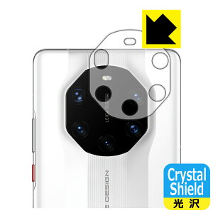 Crystal Shield t@[EFC HUAWEI Mate 40 RS PORSCHE DESIGN 5G (Yӕp) 3Zbg { А