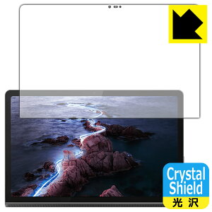 Crystal Shield Lenovo Yoga Tab 11 { А
