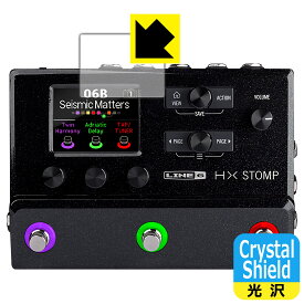 Crystal Shield Line 6 HX Stomp / HX Stomp XL (メイン画面用) 3枚セット 日本製 自社製造直販