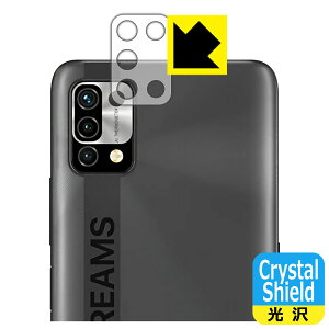 Crystal Shield UMIDIGI Power 5 (Yӕp) { А