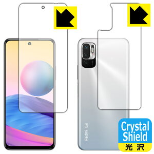 Crystal Shield Xiaomi Redmi Note 10 JE (ʃZbg) { А