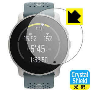 Crystal Shield SUUNTO 9 PEAK (3���Z�b�g) ���{�� ���А�������
