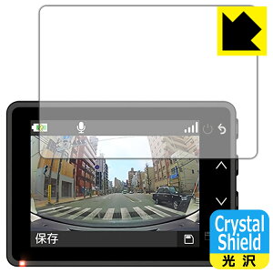 Crystal Shield K[~ GARMIN DASH CAM 47Z (3Zbg) { А