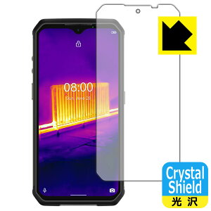 Crystal Shield Ulefone Armor 9 (3���Z�b�g) ���{�� ���А�������