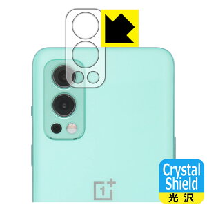 Crystal Shield OnePlus Nord 2 5G (�����Y���ӕ��p) 3���Z�b�g ���{�� ���А�������