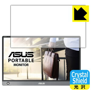 Crystal Shield ASUS ZenScreen MB16AH { А