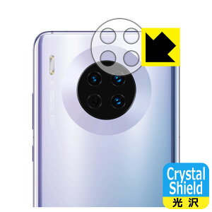 Crystal Shield �t�@�[�E�F�C HUAWEI Mate 30 5G / Mate 30 (�����Y���ӕ��p) 3���Z�b�g ���{�� ���А�������