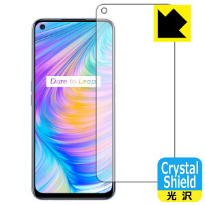 Crystal Shield realme Q2 5G (�O�ʂ̂�) ���{�� ���А�������