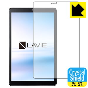 Crystal Shield LAVIE T8 T0875/CAS, T0855/CAS, TAB08/H02 (8^ChE2021N8f) Oʂ̂ (3Zbg) { А