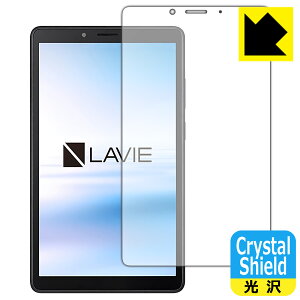 Crystal Shield LAVIE T7 T0755/CAS (7^ChE2021N8f) Oʂ̂ (3Zbg) { А