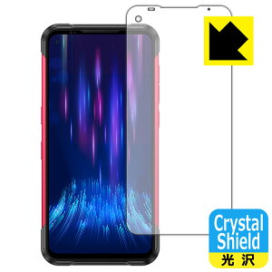 Crystal Shield DOOGEE S97 Pro (3���Z�b�g) ���{�� ���А�������