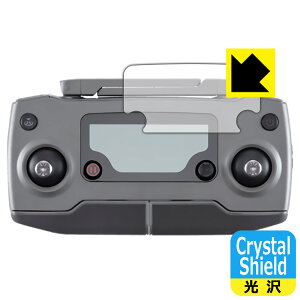 Crystal Shield DJI Mavic 2 Pro / Mavic 2 Zoom ���M�@�p (3���Z�b�g) ���{�� ���А�������