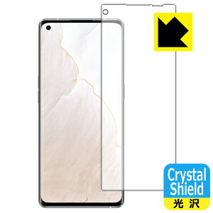 Crystal Shield realme GT Master Explorer Edition �y �w��F�ؑΉ� �z ���{�� ���А�������