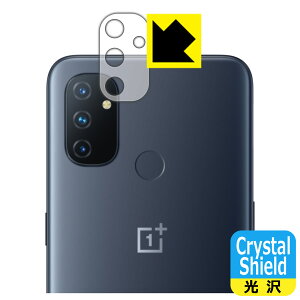 Crystal Shield OnePlus Nord N100 (Yӕp) 3Zbg { А