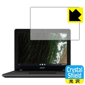 Crystal Shield Acer Chromebook 712 (C871Tシリーズ) 3枚セット 日本製 自社製造直販