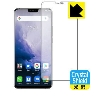 y 1000~|bL zy |Cg5{ zCrystal Shield Ulefone T2 (Oʂ̂) { А ܂ɃIXX