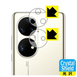 Crystal Shield �t�@�[�E�F�C HUAWEI P50 Pro (�����Y���ӕ��p2���g) ���{�� ���А�������
