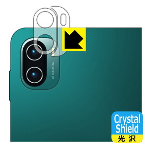 Crystal Shield Xiaomi Pad 5 11 / Xiaomi Pad 5 Pro 11 (�����Y���ӕ��p2���g) ���{�� ���А�������