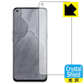 Crystal Shield realme GT Master Edition 【 指紋認証対応 】 (3枚セット) 日本製 自社製造直販