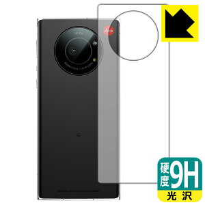 9Hdxy  zیtB LEITZ PHONE 1 (wʂ̂) { А