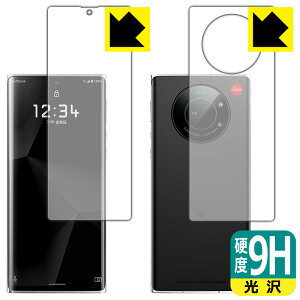 9Hdxy  zیtB LEITZ PHONE 1 (ʃZbg)y wFؑΉ z { А