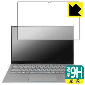 9H高硬度【 光沢 】保護フィルム Inspiron 14 5000シリーズ 2-in-1(5410) 日本製 自社製造直販