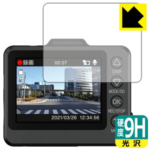 9H���d�x�y ���� �z�ی�t�B���� �h���C�u���R�[�_�[ SN-TW9700dP ���{�� ���А�������