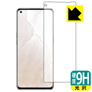 9Hdxy  zیtB realme GT Master Explorer Edition y wFؑΉ z { А