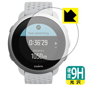 9H���d�x�y ���� �z�ی�t�B���� SUUNTO 3 / SUUNTO 3 FITNESS ���{�� ���А�������