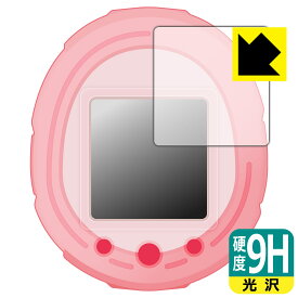 Tamagotchi Smart(たまごっちスマート)シリーズ 用 9H高硬度【光沢】保護フィルム 日本製 自社製造直販
