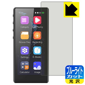 �y 1000�~�|�b�L�� �z�y �|�C���g5�{ �z�u���[���C�g�J�b�g�y ���� �z�ی�t�B���� FiiO M3 Pro ���{�� ���А������� �����܂��ɃI�X�X��