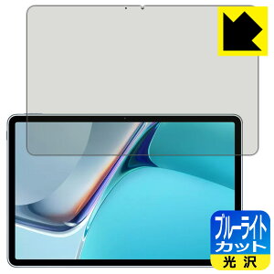 u[CgJbgy  zیtB t@[EFC HUAWEI MatePad 11 (2021Nf) { А