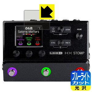 y 1000~|bL zy |Cg5{ zu[CgJbgy  zیtB Line 6 HX Stomp / HX Stomp XL (Cʗp) { А ܂ɃIXX