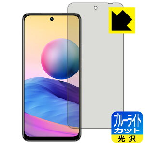 y 1000~|bL zy |Cg5{ zu[CgJbgy  zیtB Xiaomi Redmi Note 10 JE { А ܂ɃIXX