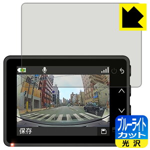 u[CgJbgy  zیtB K[~ GARMIN DASH CAM 47Z { А